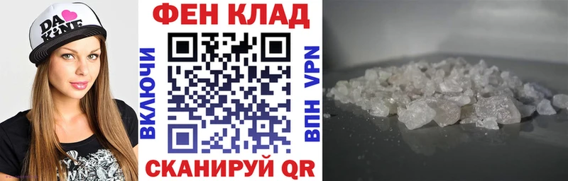 Амфетамин VHQ  Купить где  Струнино 