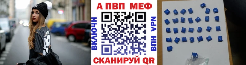 Купить где  Струнино  Alpha PVP крисы CK 