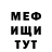 АМФЕТАМИН Розовый Wolf Friend