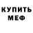 ТГК концентрат Joshua Butner