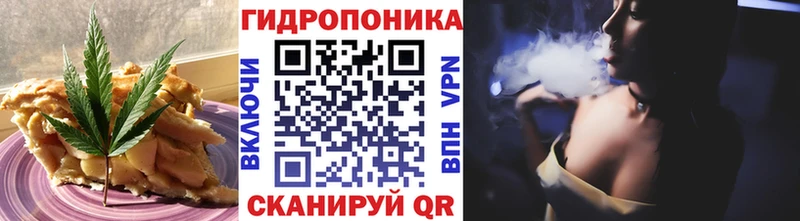 Печенье с ТГК марихуана  Купить где  Струнино 