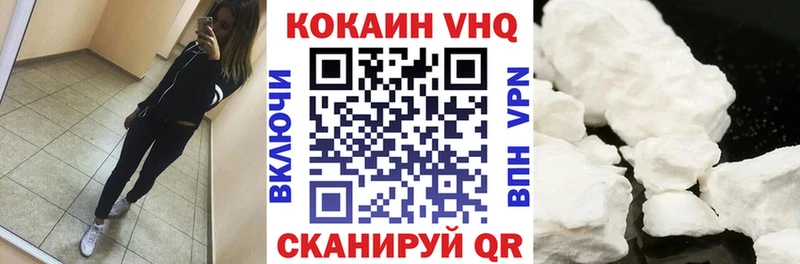 КОКАИН Columbia Струнино