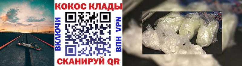 Купить где  Струнино  Cocaine Fish Scale 