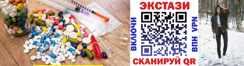 Купить закладки  Струнино  ЭКСТАЗИ mix 