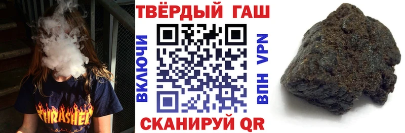 Купить где  Струнино  ГАШИШ Cannabis 