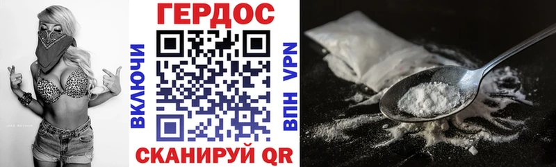 Героин белый  Купить где  Струнино 