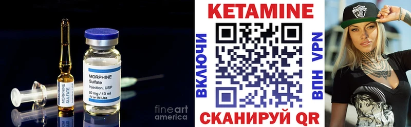 Купить  Струнино  КЕТАМИН VHQ 