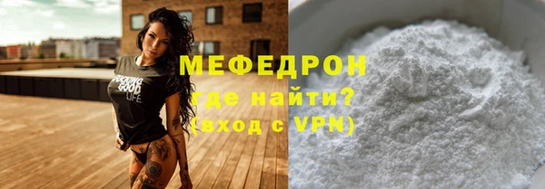 мяу мяу мука Алексин