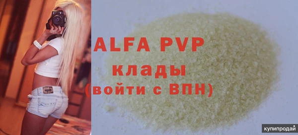 крисы Алексеевка