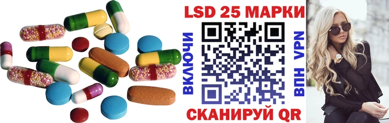 Лсд 25 экстази ecstasy  Купить закладки  Струнино 