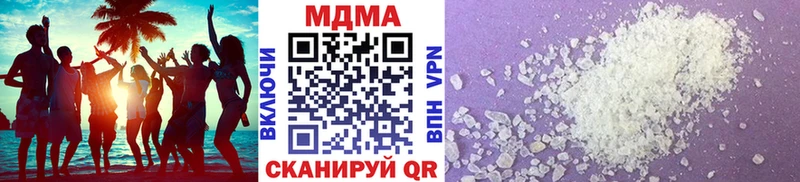 МДМА молли  Купить где  Струнино 