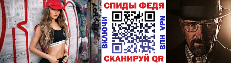 Купить  Струнино  Первитин мет 