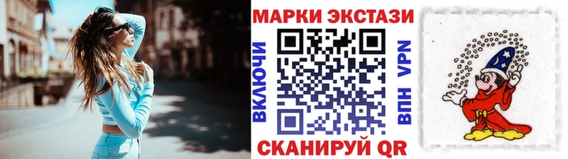 Купить закладки  Струнино  Марки 25I-NBOMe 1,8мг 